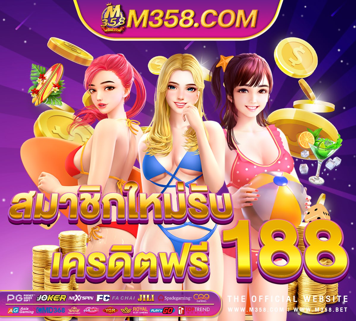 bbet99 เครดิต ฟรี